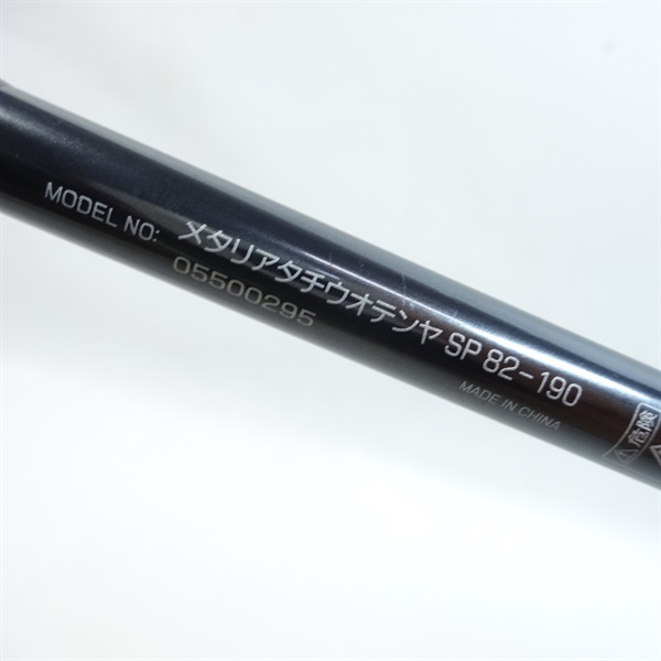 １９メタリアタチウオテンヤＳＰ８２－１９０